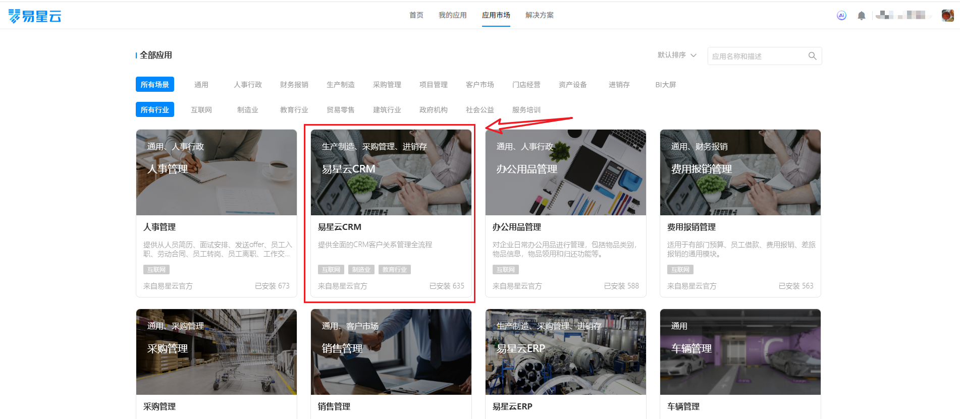 应用预览1