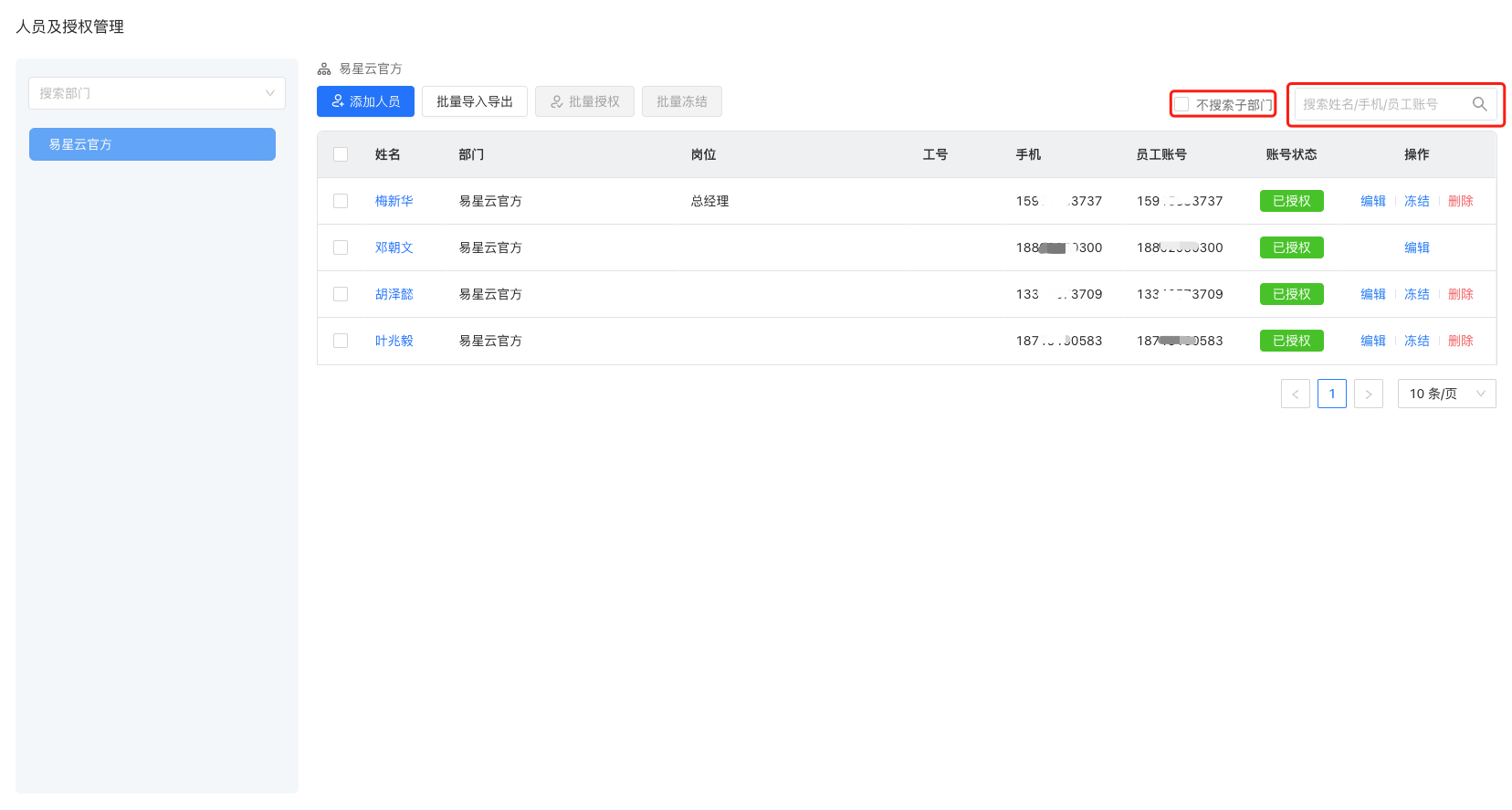 Search